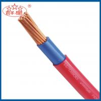 （BVV） 铜芯聚氯乙烯绝缘轻型聚氯乙烯护套电缆