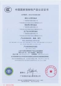 聚氯乙烯绝缘聚氯乙烯护套电缆3C认证BVV BLVV BVVB BLVVB