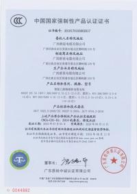 聚氯乙烯绝缘软电缆电线3C认证RVV RVS